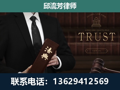 宁国-专注于刑事辩护