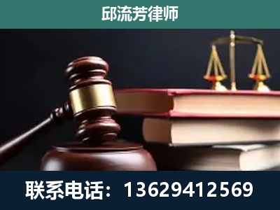 宁国-刑事案件辩护