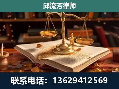 宁国-新型网络犯罪