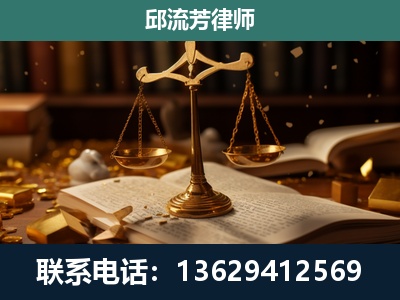 宁国-遗产继承